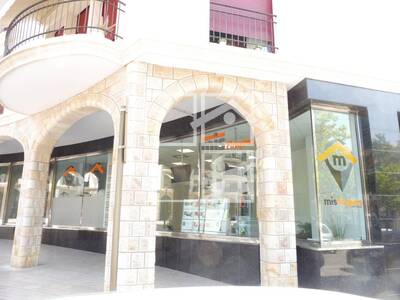 Inmueble en , Barcelona